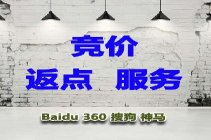 竞价开户经验谈：经典案例解析